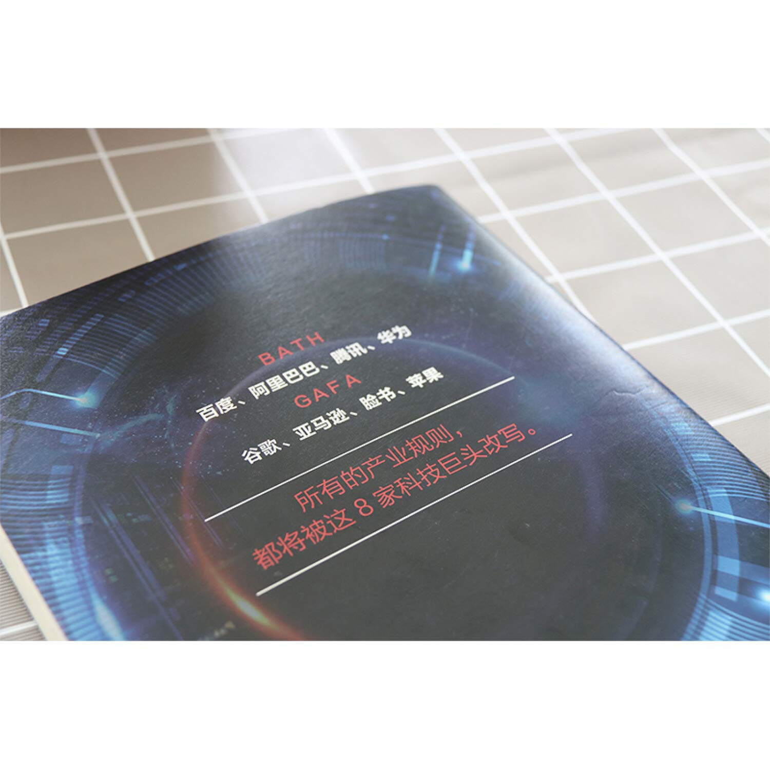 Amazon.com: 田中道昭: books, biography, latest update